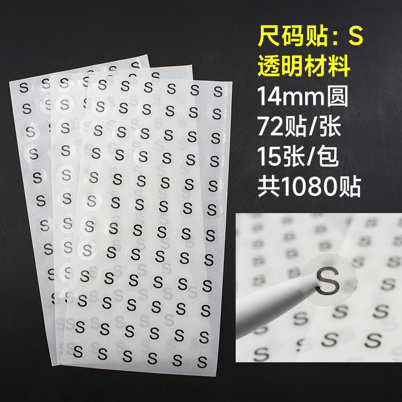 サイズは円形のステッカーラベルを貼っています。服のサイズは白地の黒い字のsmlxl 14mmの商標シールを貼っています。|undefined