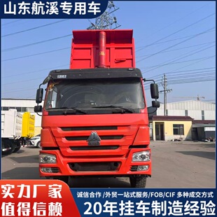 ���ڿ羳�����N�ۺ���10݆��܇siontruk HOWO 10݆12݆�W2�W3��ж