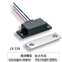 �ձ����ў{ԴTAKIGEN����ˮ�_�P�o�m�T�� �⚤-�ۼ�ȩ LE-134