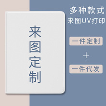 定制适用于iPad平板保护套air4皮套12.9电脑2018保护壳Pro书本式