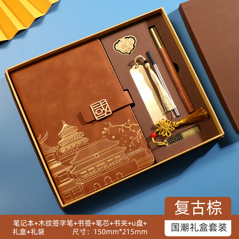 A5 레트로 브라운/슈프림 선물 상자