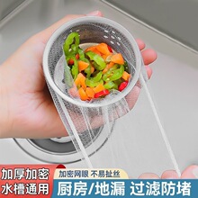 һ���ԏN��ˮ�������^�V�W��ˮ��ˮϴ��۵�©�Wϴ�˳��ɾo�ڼ���