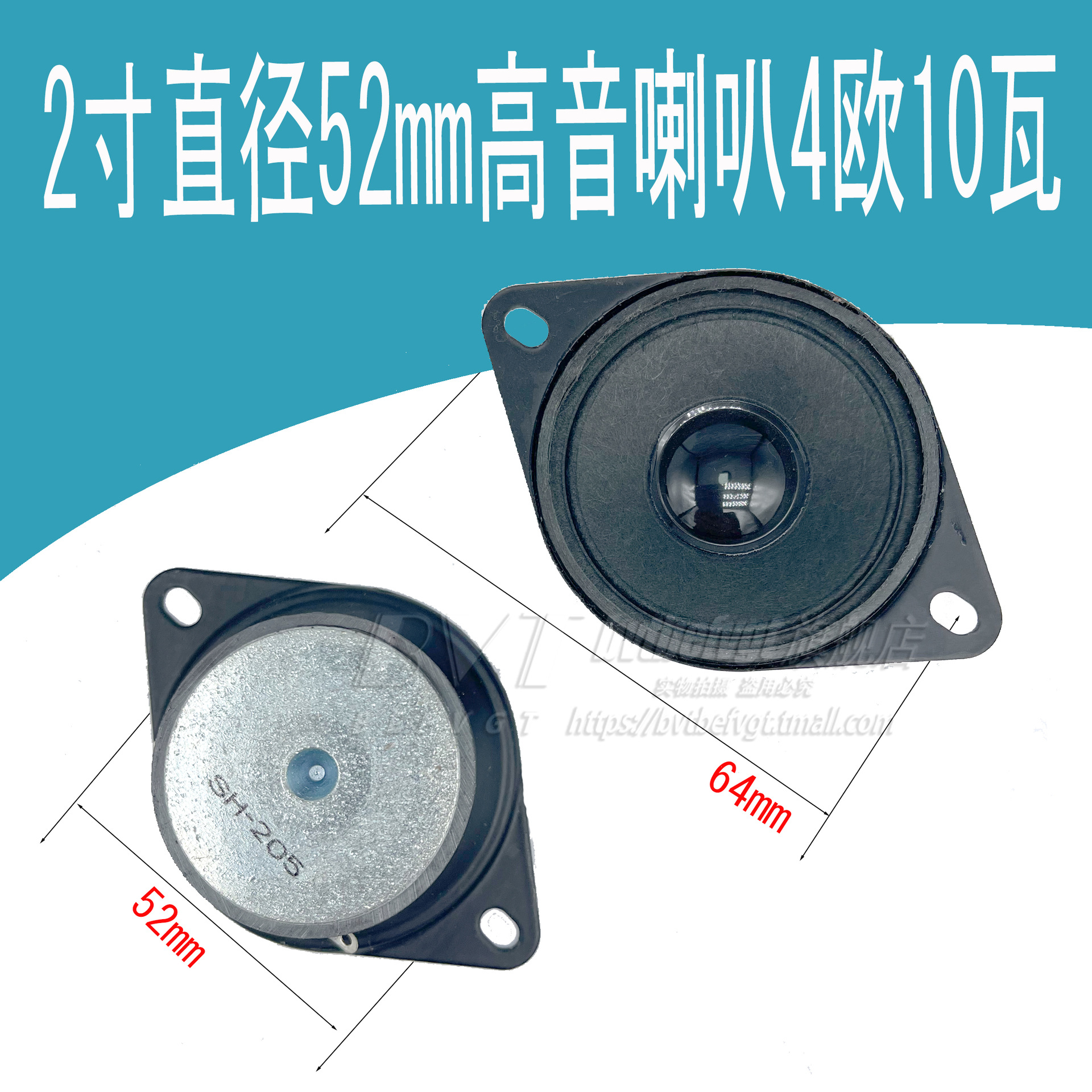 3 pulgadas, 2 pulgadas, 1,5 pulgadas, lavabo de papel magnético simple y doble, unidad de tweeter, 50W, 4 euros, 8 euros, 10 vatios, 5 vatios, unidad de altavoz