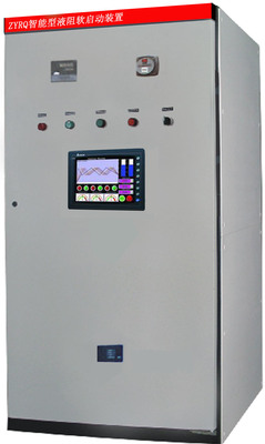 供应zyrq起动电机 15kw软启动 电机软启动 防爆软启动 保护软启动|ms