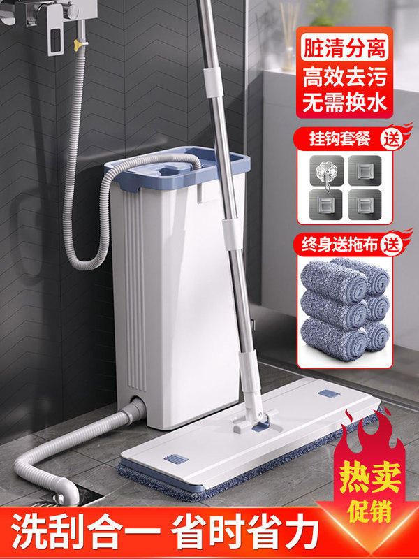 2026 Household Mop with Clean Water, One-Step Cleaning, Hands-Free Flat Mop, Dual-Use for Dry and Wet, Washing Machine Mop, Storage Mop