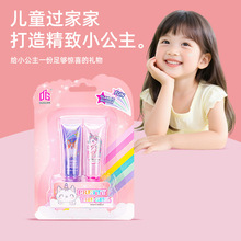 跨境儿童diy彩妆 美妆口红女孩指甲油 公主过家家玩具现货批发