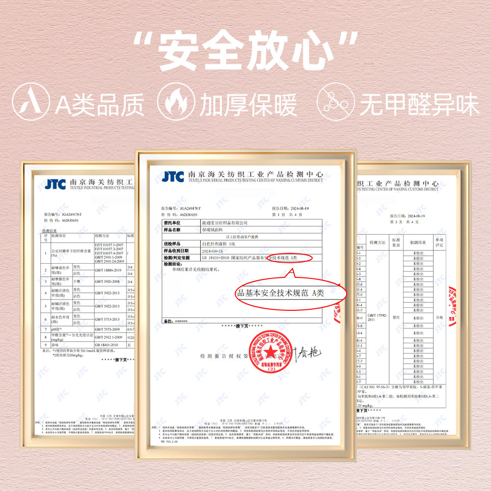 A級学生寮用ミルクベルベットマットレス、冬用厚手フリースパッド、入学時寮用シングルベッドマットレス