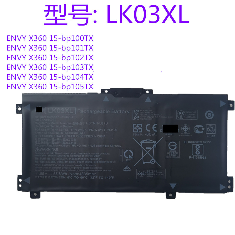 For HP 15-cn 15-bp103TX LK03XL TPN-W127/W134/W128 laptop battery For HP 15-cn 15-bp103TX LK03XL TPN-W127/W134/W128 laptop battery