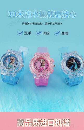 Children's Silicone  Quartz Watch Princess Elsa Girl Plastic Electronic Cartoon Light-Up Watch Wholesale
