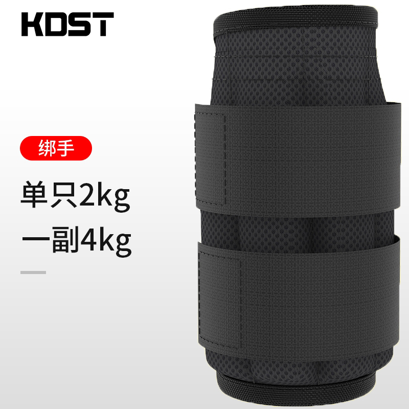 [hand-tipped] [adjustable counterweight] one pair 4kg, single 2kg