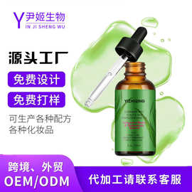 薄荷头发护理精油oem加工头皮护理干枯受损护理护发精油柔顺精油