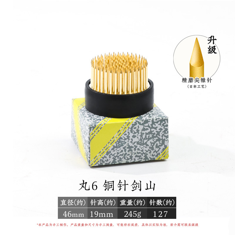 Arreglo floral Jianshan Aguja de cobre Acero inoxidable Estilo chino Estilo japonés Aguja Herramienta de montaña Arreglo floral fijo Herramienta de artefacto