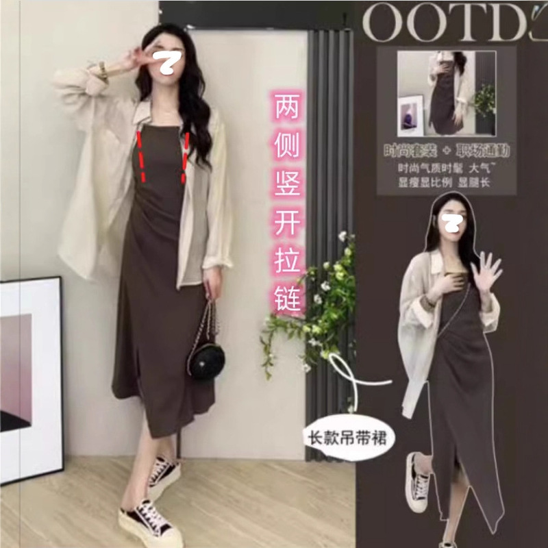 Summer chubby girl wear shirt sling breastfeeding dress small person covering fat slimming Hong Kong style two-piece suit