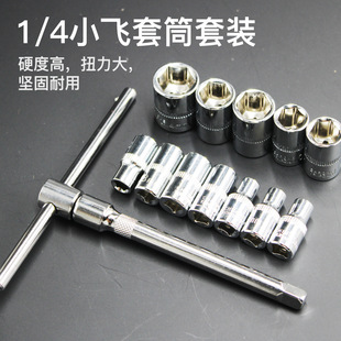 С�w������Ͳ 6.3mm���ٰ�����6���ݽz�׹��^4/5/5.5/6/7/8/10mm