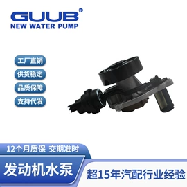 水泵;柴油滤清器