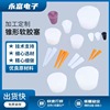 Manufactor supply transparent High temperature resistance Silicone plugs Injector Dusting Injector Shelter protect cone