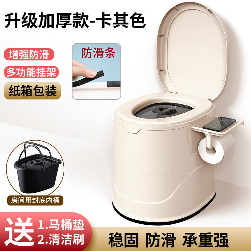 高齢者、妊婦向けの家庭用便利な携帯トイレ、大人用トイレ椅子、屋内用プラスチック製トイレスツール|undefined