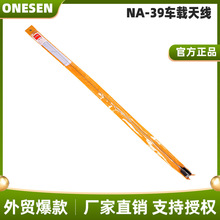 ������NA-39 ܇�d�쾀������UV�p���쾀 1.37��