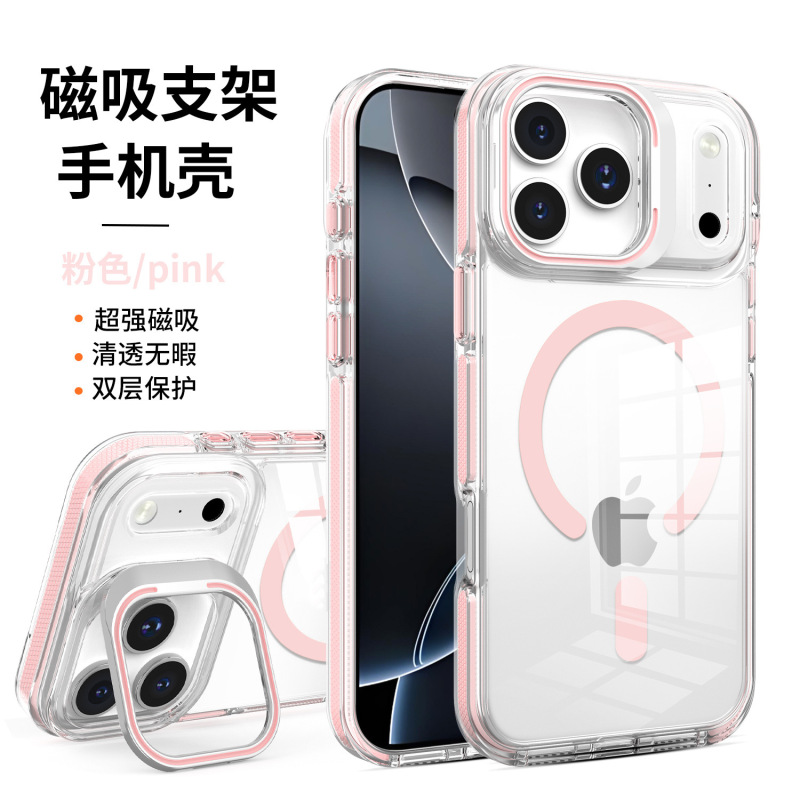 外贸适用iphone17pro手机壳透明防摔金属镜框支架苹果16硬壳磁吸|undefined