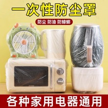 һԷmش̖Ӻ偏NP͸΢t