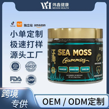 �羳TK���u����ܛ��60��Sea Moss GummiesԴ�^���S�Y�|�Rȫ