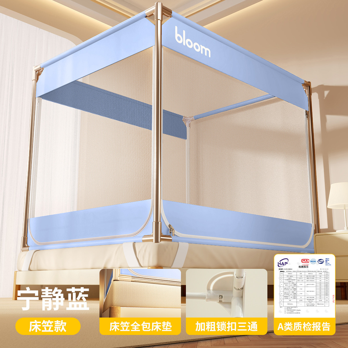 Serenity Blue [Sheet Sheet + Free Installation Bracket] Can be used as a mat, no mesh at the bottom