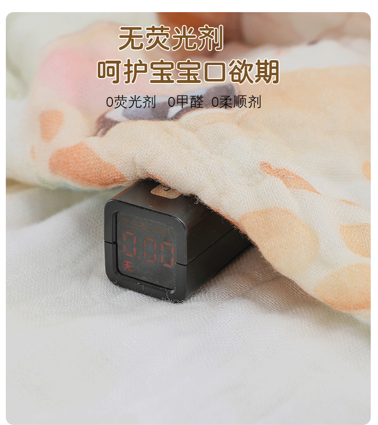 详情源文件_07.gif