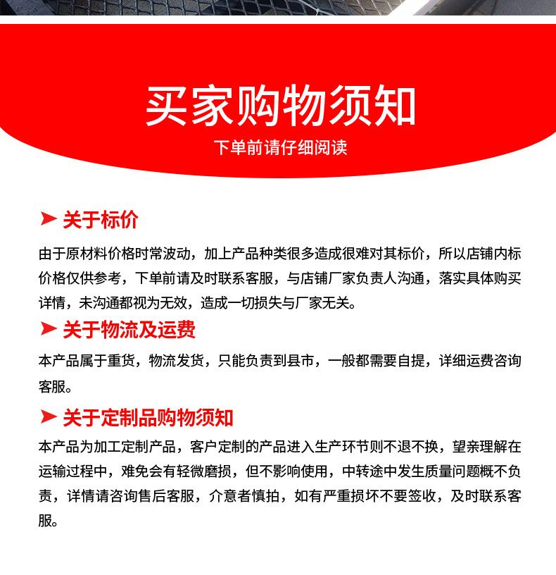 盈顺丝网钢板网详情_14