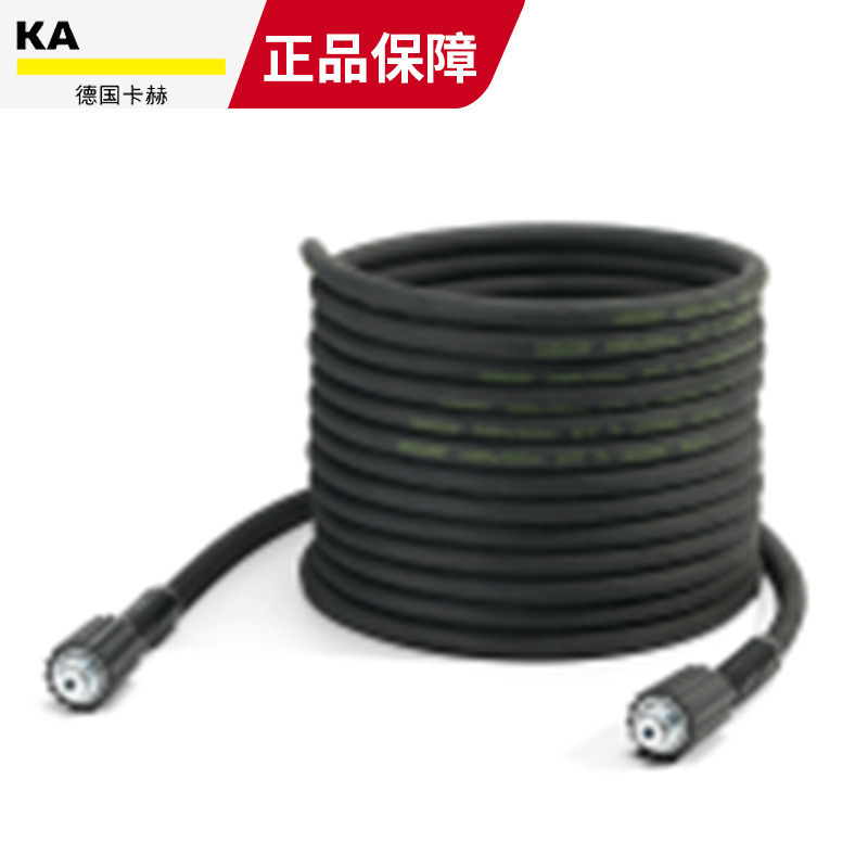 现货供应高压清洗机配件DN 6 10m 高压管HD7/11-4 HD6/15-4配件