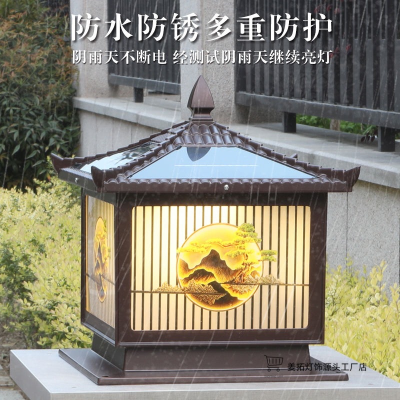 Solar Column Head Lamp Garden Lamp Simple Modern Villa Fence Outdoor Door Outdoor Glass Waterproof Column Lamp