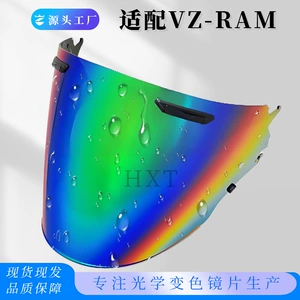 Arai Vz-Ram yarım dəbilqə üçün rəng dəyişən maska dəbilqə linzası