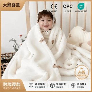 ins亚马逊热销小熊刺绣盖毯宝宝毛绒毯抱毯婴幼儿童外出毯午睡毯