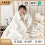 ins儿童热销宝宝抱毯