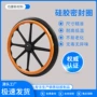 手推防滑彩色轮椅硅胶套