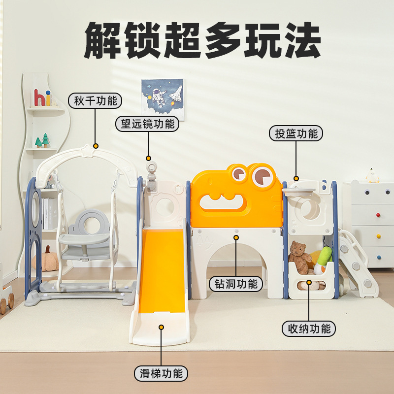 2025年に室内の家庭用0-6歳の赤ちゃんと乳幼児のおもちゃの子供の滑り台とブランコの組み合わせを組み立てて代行します。|undefined
