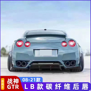 �m���ծaGTR R35����LB��󴽰��� ���β��С���� ̼�w�S���b��
