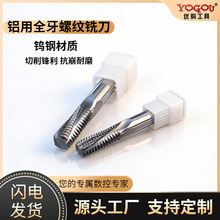 �ݼy㊵��X��ȫ���u�Ӳ�|�Ͻ������cnc������㊵�