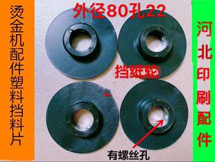 �C��C�������݆ ��Ȧ ����݆ �������|�⏽80��22 ����݆���A��