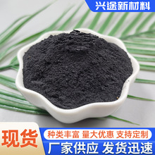 还原铁粉一次二次还原铁粉污水处理暖宝发热焊接材料冶金铸造铁粉