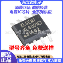XL8004E1 ԭװXL/о�� 1A LED����������оƬIC XL8004