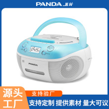 �ɶ�����؈CD-860�๦��CD�CDVD���һ�w�Ŏ����řC��P������C