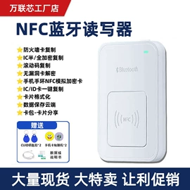 射频卡;门禁读卡器;IC卡