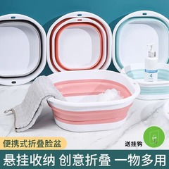 可折叠脸盆家用婴儿洗脸盆子宿舍便携式洗衣盆旅行压缩免打孔小盆