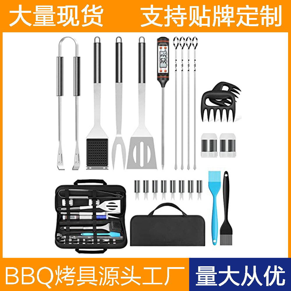Amazon Venta caliente Acero inoxidable barbacoa herramientas al aire libre salvaje beber herramientas traje Barbacoas combinación bolsa de tela traje