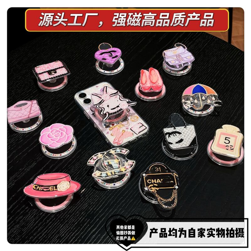 Direct from the factory, high-end magnetic airbag stand, light luxury Chanel-style bag series, convenient and retractable Direct from the factory, high-end magnetic airbag stand, light luxury Chanel-style bag series, convenient and retractable