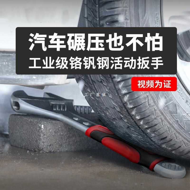 ✅活动扳手工具套装活口管钳五金大全多功能大开口卫浴扳子全