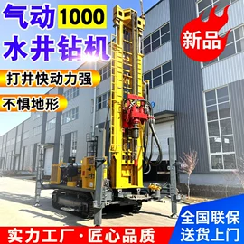钻探机;桩工机械;钻采设备