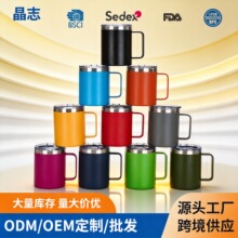 亚马逊跨境12/14oz马克杯不锈钢手柄咖啡杯简约办公小型保温水杯