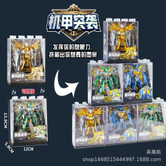 機甲襲撃合金変形合体ロボット武器収納男の子子供知育DIY玩具プレゼント