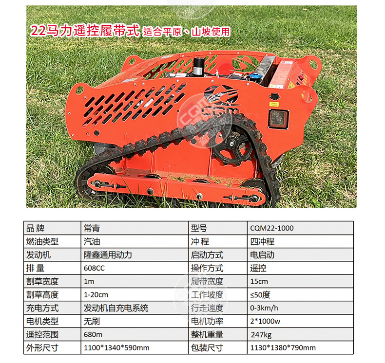 割草機_10.jpg
